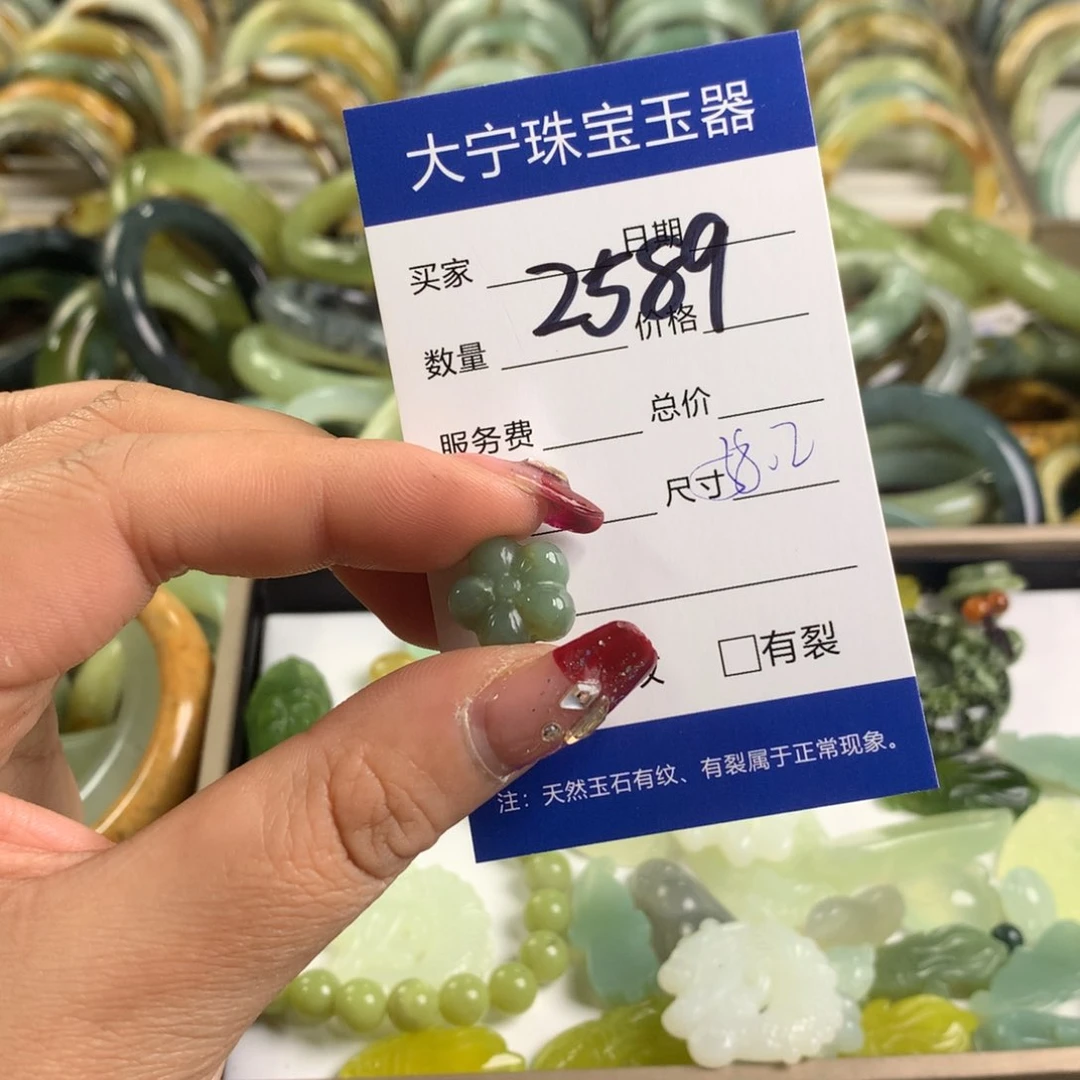 蛇纹石玉颈饰未镶嵌2598