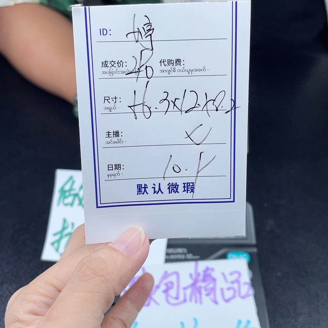 婷***儿珐琅非金属所见即所得