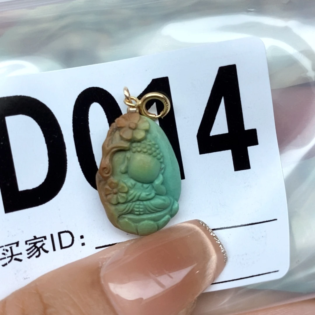 绿松石未镶嵌配饰小*陆