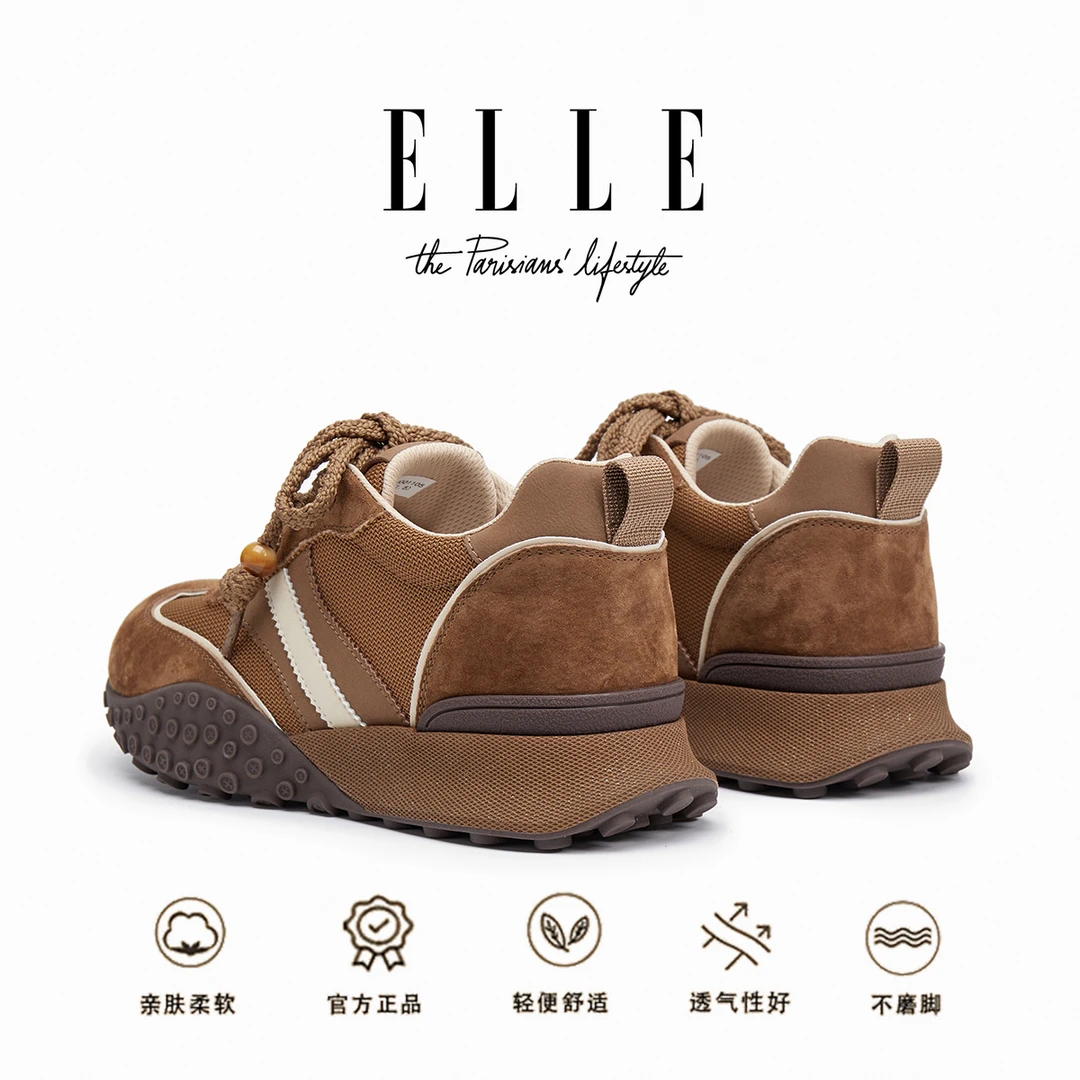 ELLE配阔腿裤的德训鞋女2025新款美拉德厚底休闲运动鞋系带增高鞋
