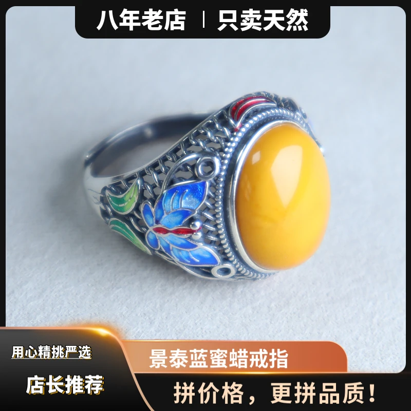 真品天然老蜜蜡戒指女款S925复古银景泰蓝工艺高品鸡油黄气质国风
