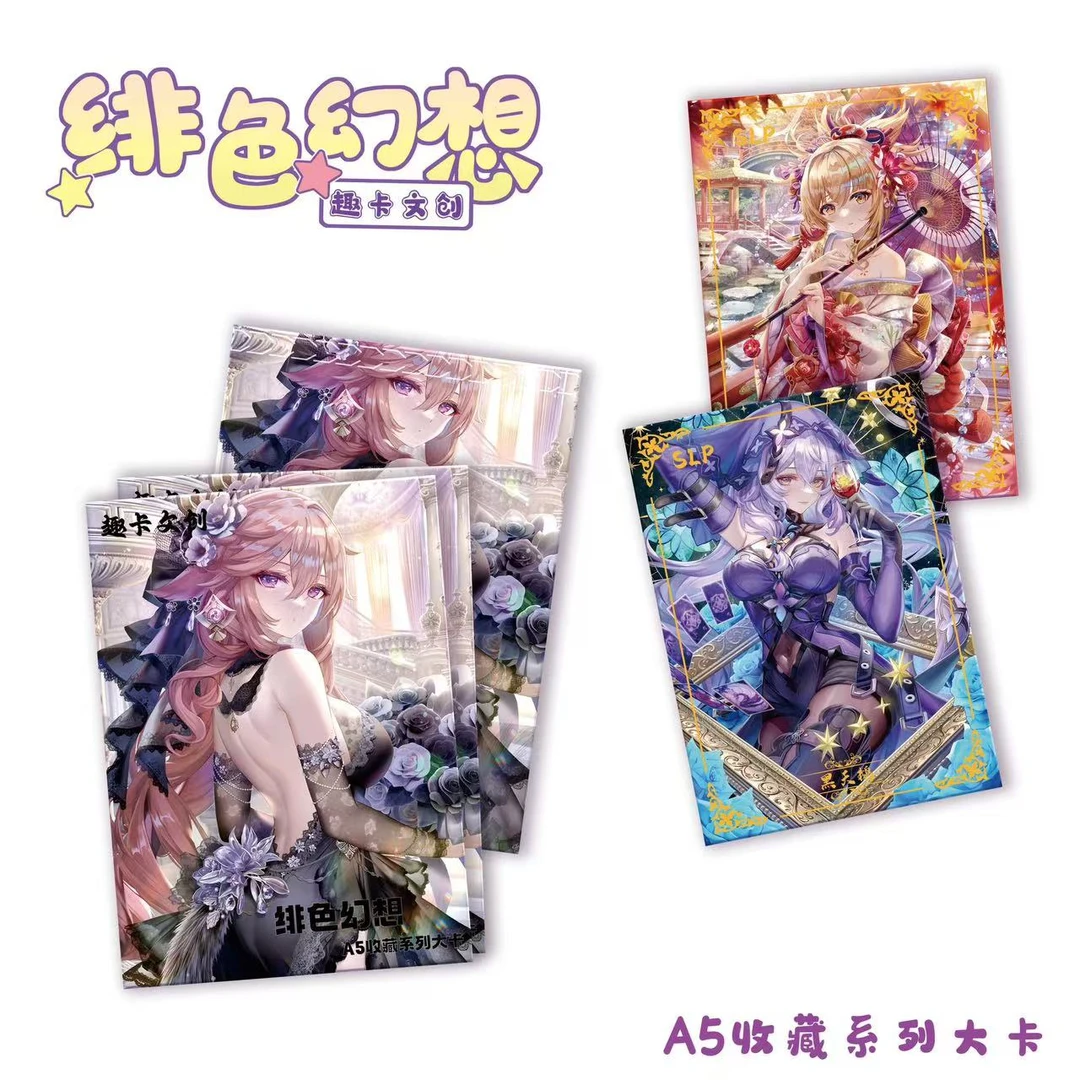 1k2【绯色幻想】【如梦如幻】A5大卡（拍下默认直拆）