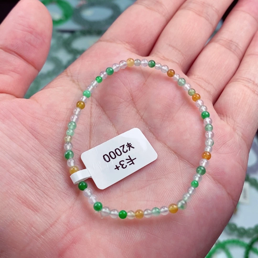 未镶嵌手链翡翠卡3+