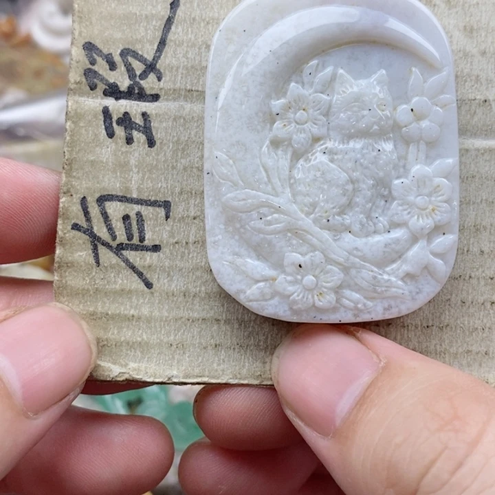 硅化珊瑚（珊瑚玉）未镶嵌颈饰杰**の