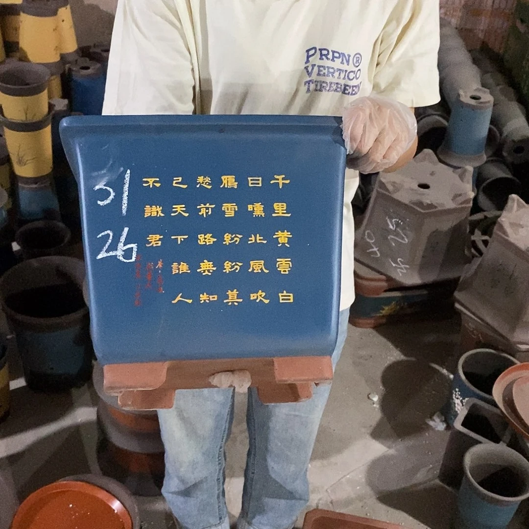 紫砂花盆紫砂花盆