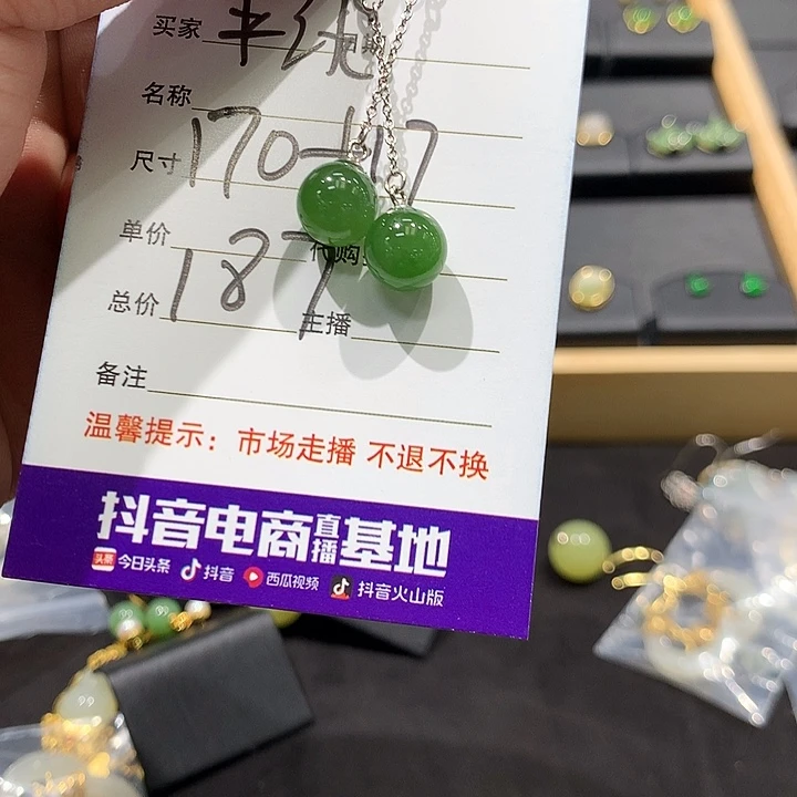 平***真未镶嵌手镯和田玉