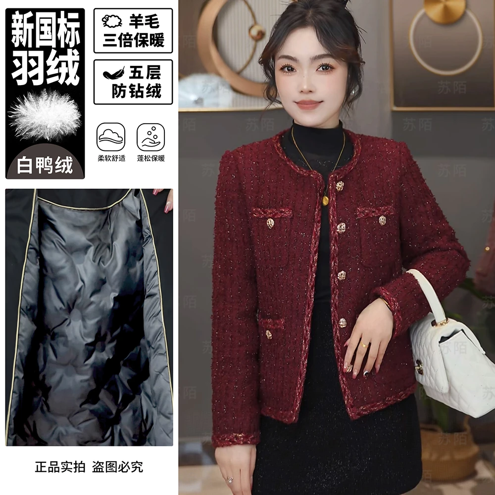 苏陌法式羊毛小香风羽绒白鸭绒外套女秋冬季高级外套