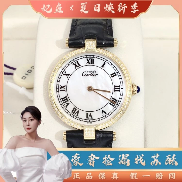 卡地亚/石英表/表径30/S333250621020/[250705WY]