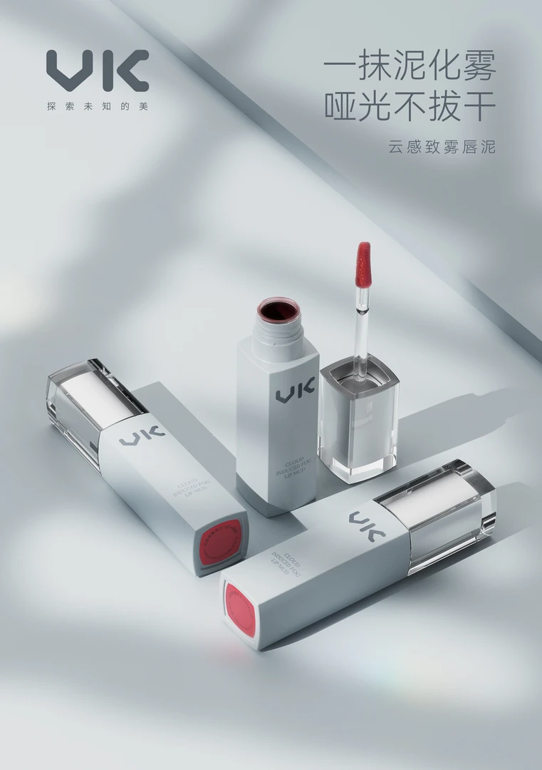 【百万严选】超好用！不拔干 柔雾唇泥 ！强烈推荐~