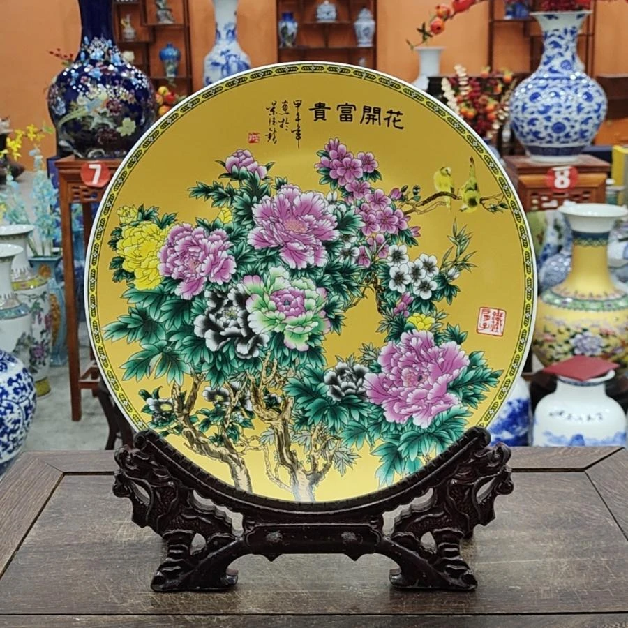 寻韵景德镇陶瓷装饰瓷摆盘挂盘客厅办公室装饰品金色花开富贵赏盘