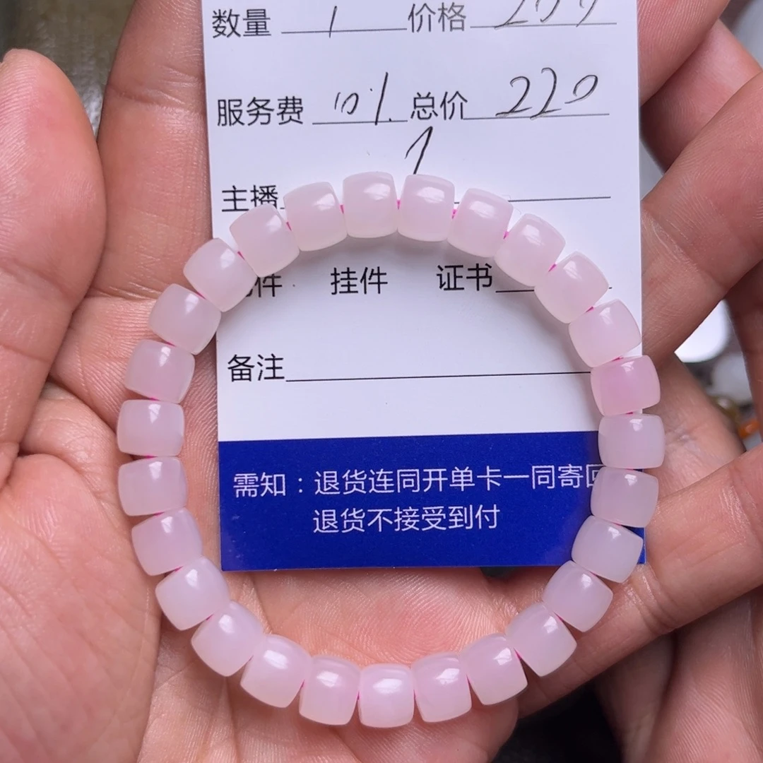 晴***和田玉未镶嵌挂件