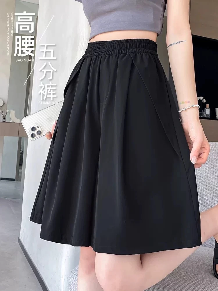 大码胖MM五分裤裙女夏季爆款宽松高腰遮肉显瘦冰丝a字阔腿短裤