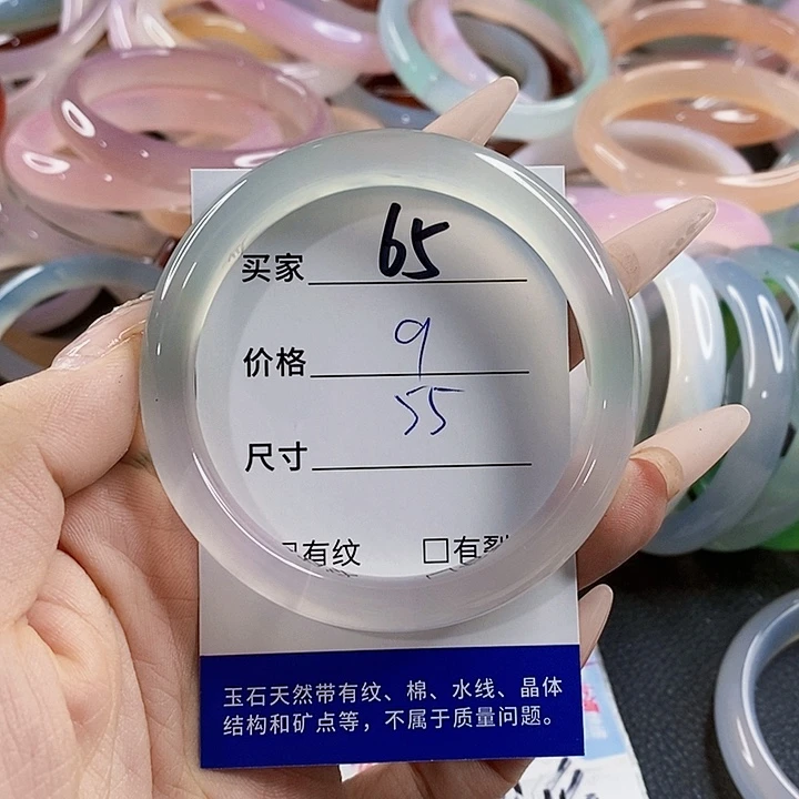 玛瑙/玉髓未镶嵌手镯65