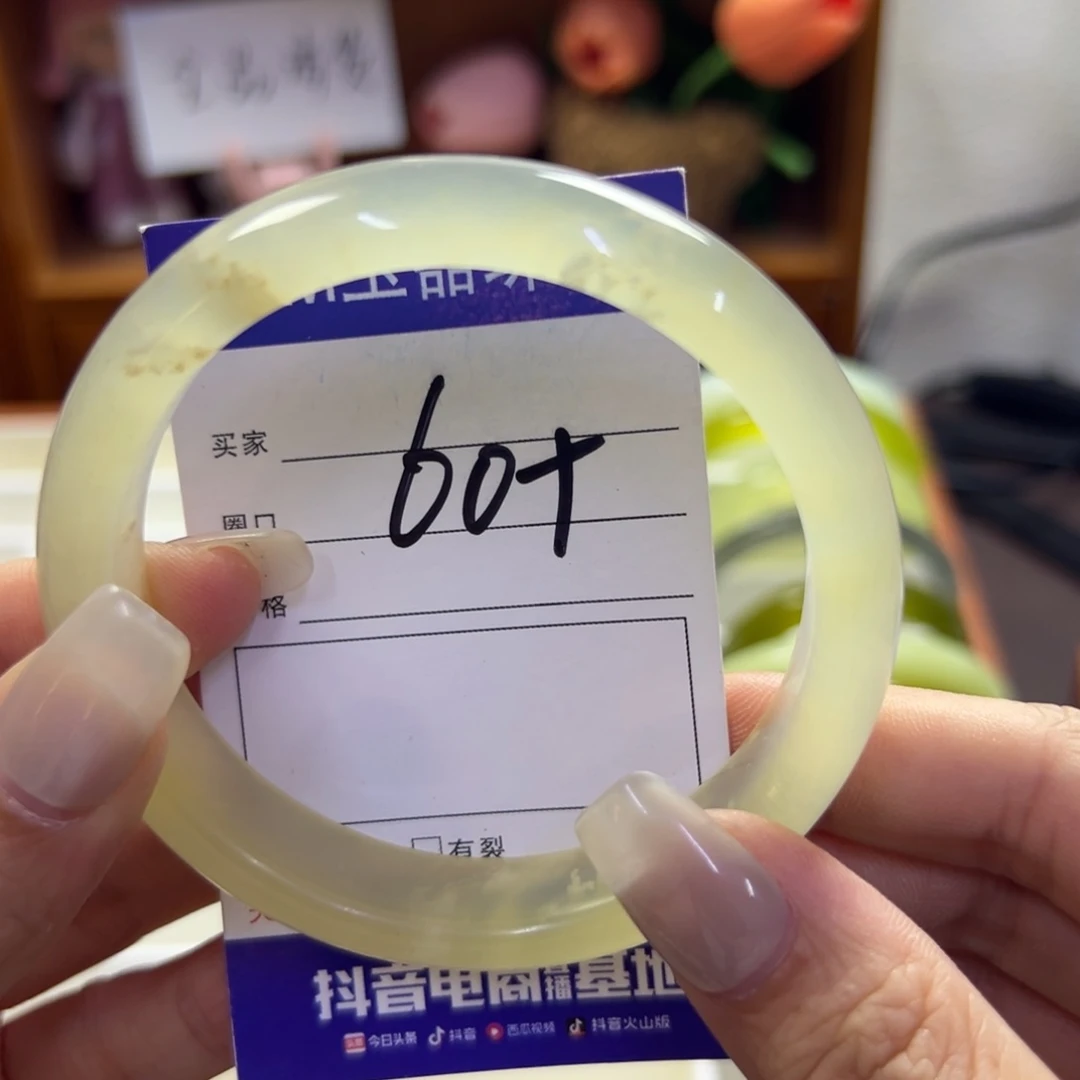 蛇纹石玉未镶嵌手镯292