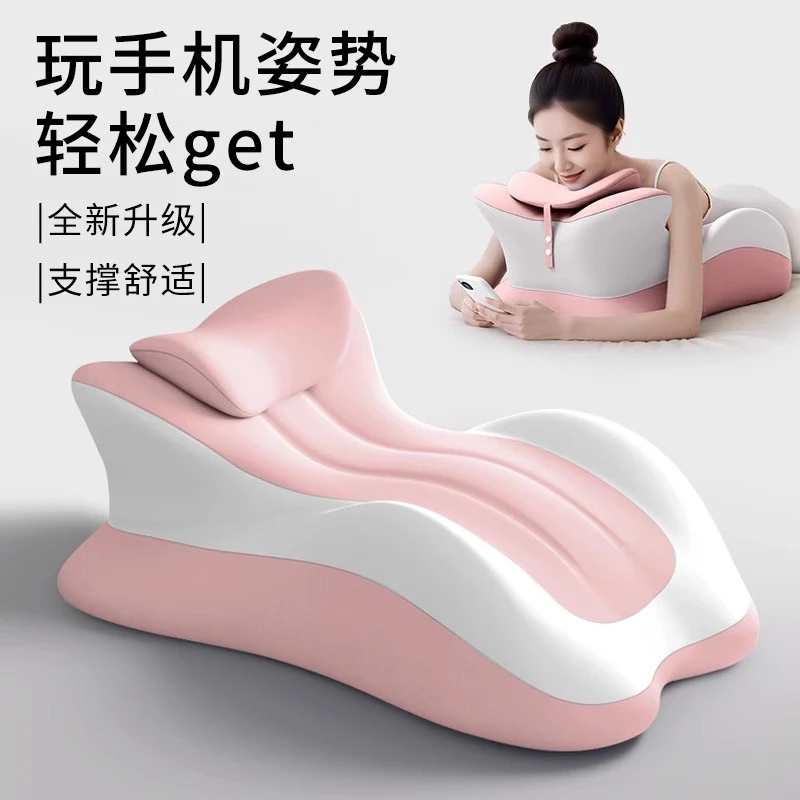多功能床上可拆洗抱枕神器趴睡枕成人床上趴着玩手机的枕头枕头