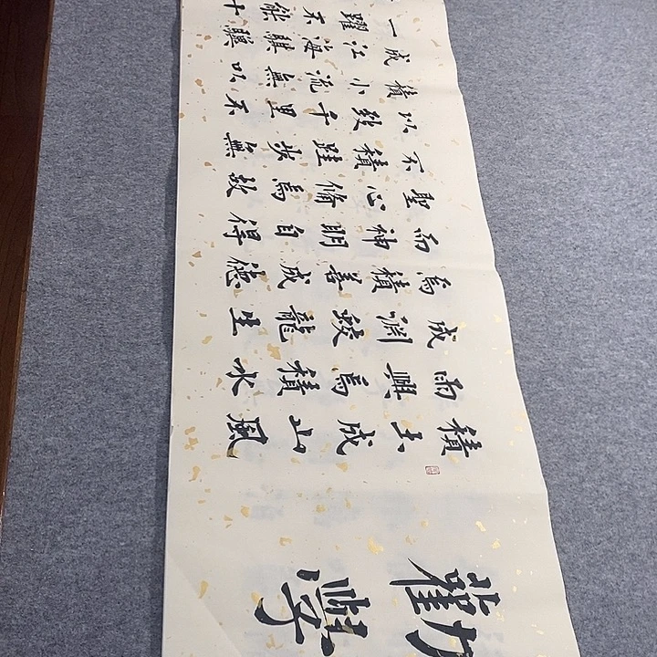 书法青城书法作品惠友的
