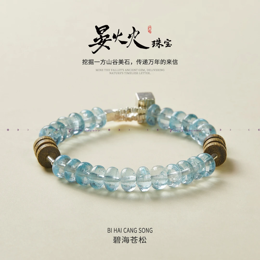 沉香晏火火【碧海苍松】天然托帕石+沉香+925银设计师原创手串