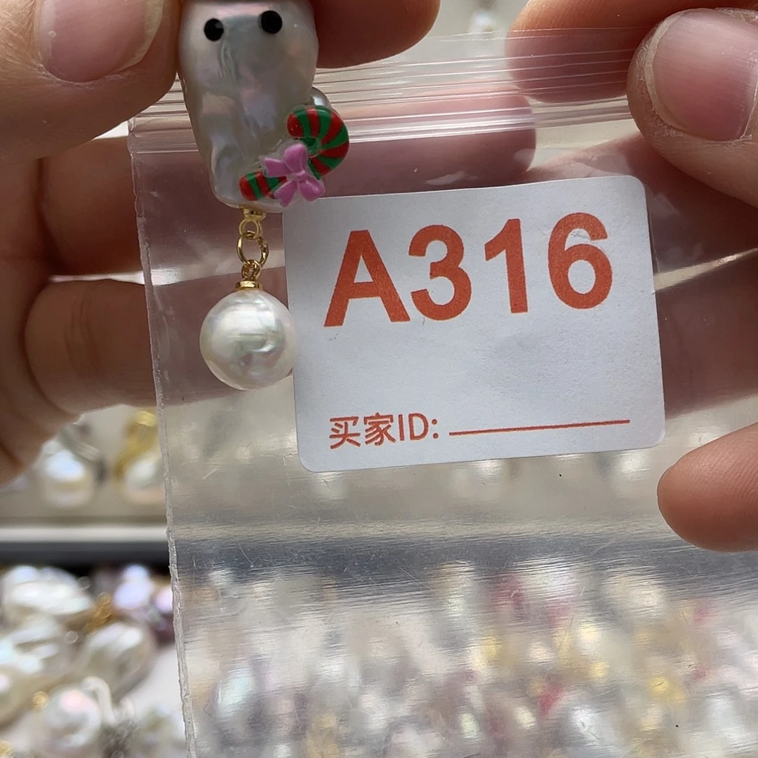 天然珍珠淡水珍珠未镶嵌
