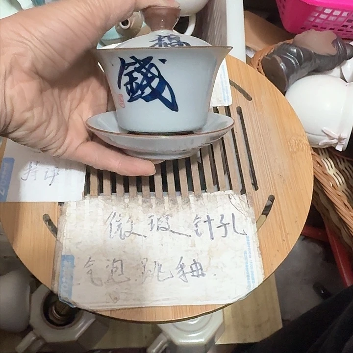 紫砂瑕疵品介意勿扰