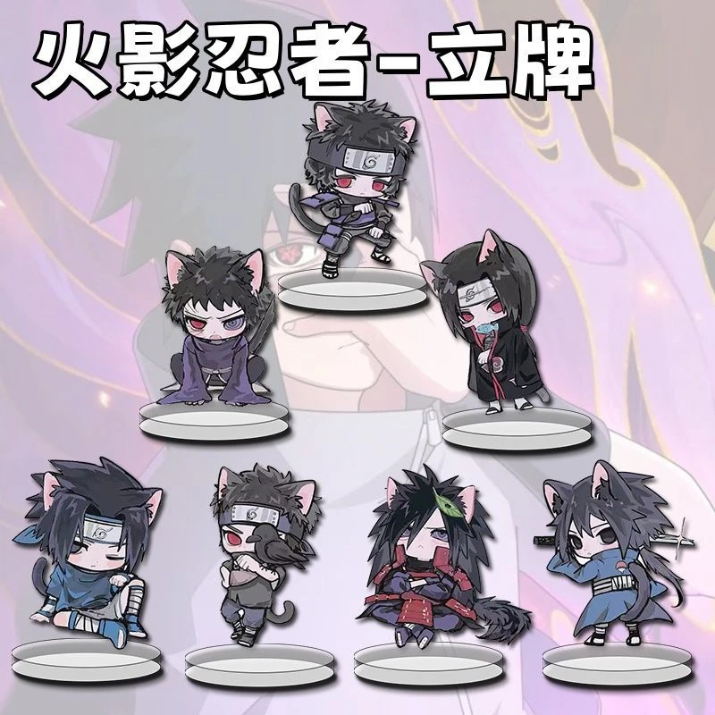 火影忍者周边立牌摆件卡通超火热宇智波佐助学生书桌桌面摆件饰品