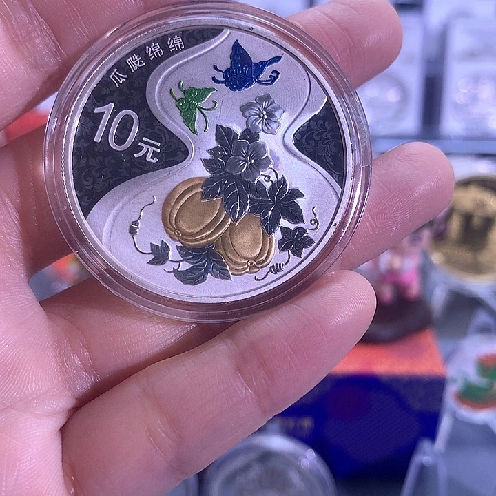 纯银繁****处无盒有证瓜瓞绵绵银币