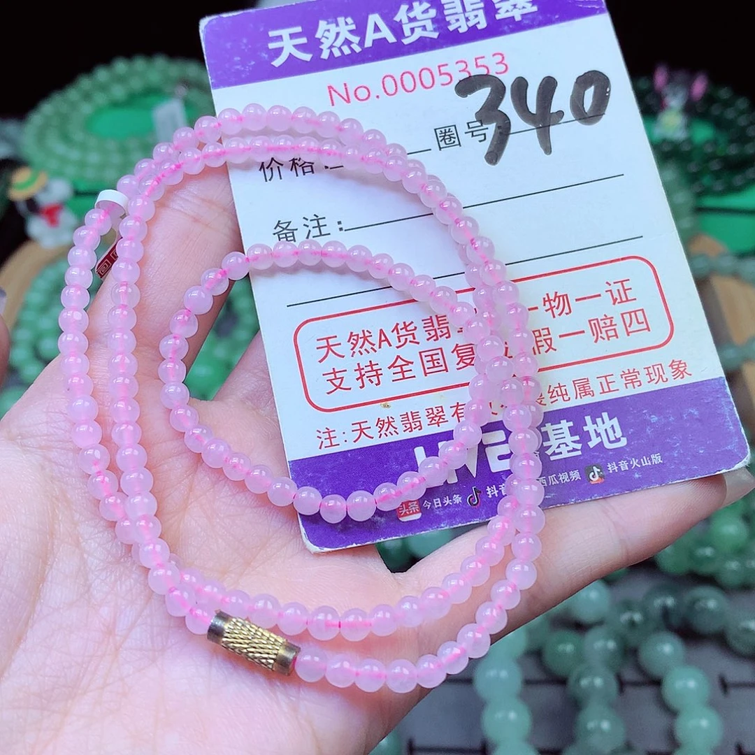 小****毛衣链未镶嵌翡翠