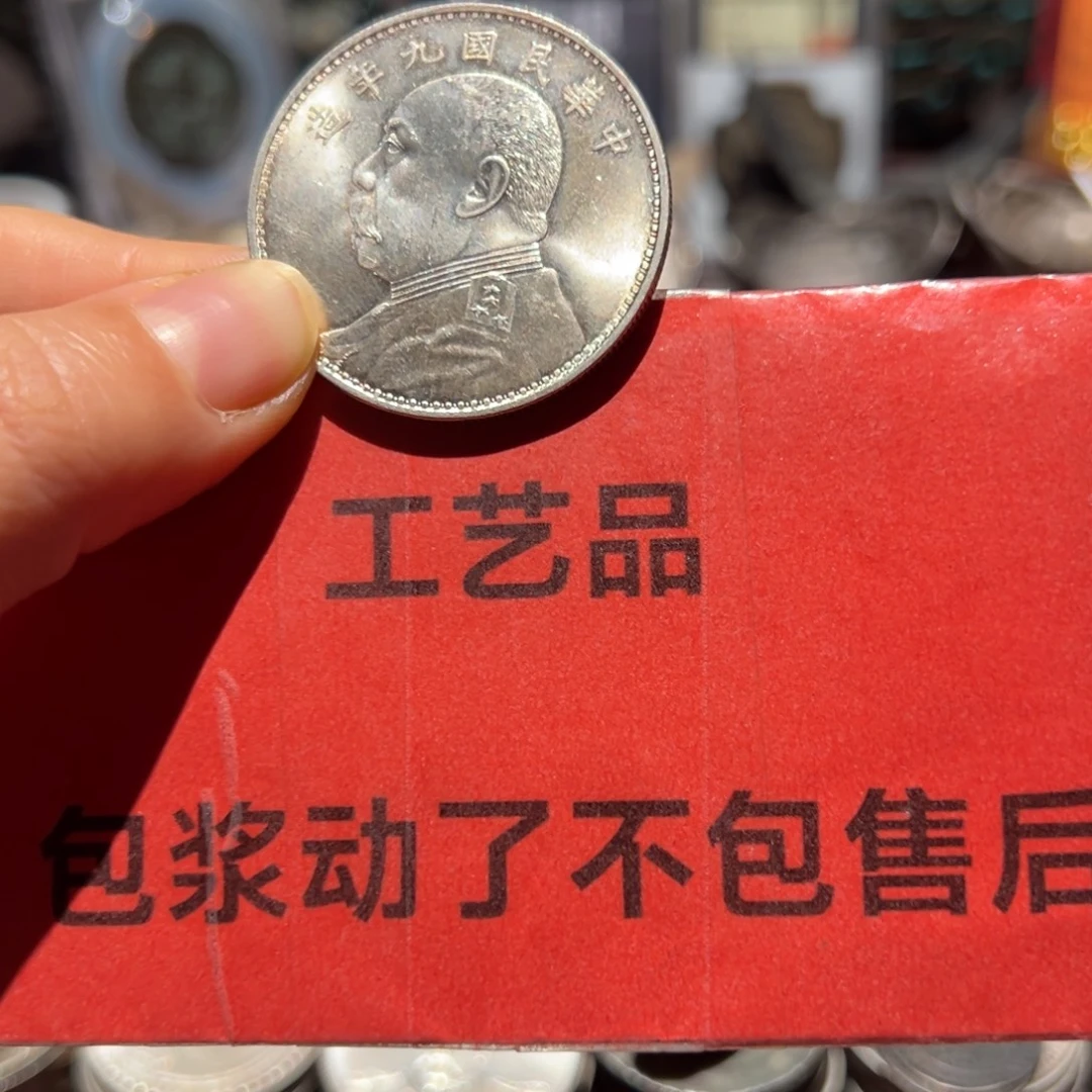 沧***9银Ag900现代工艺品9成银