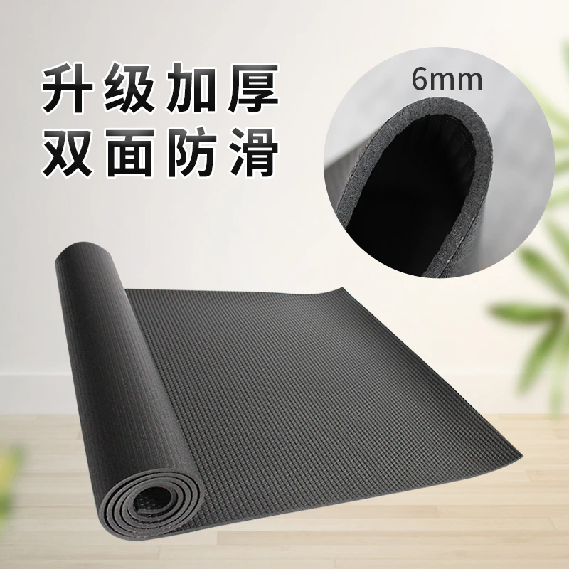 纯色高密度材质加厚瑜伽垫健身垫品质安全环保使用双面防滑防水