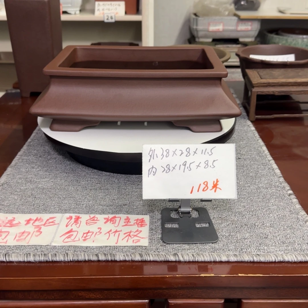 盆友居紫砂花盆直播间