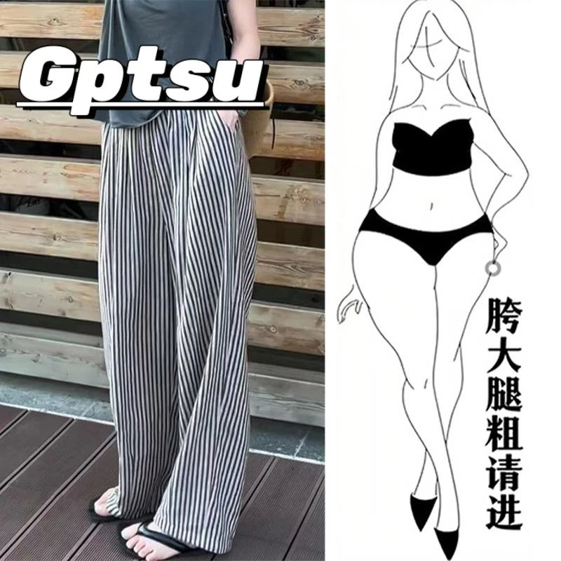 GPTSu梨型身材直筒阔腿裤女大码夏季新款百搭宽松薄条纹拖地裤子