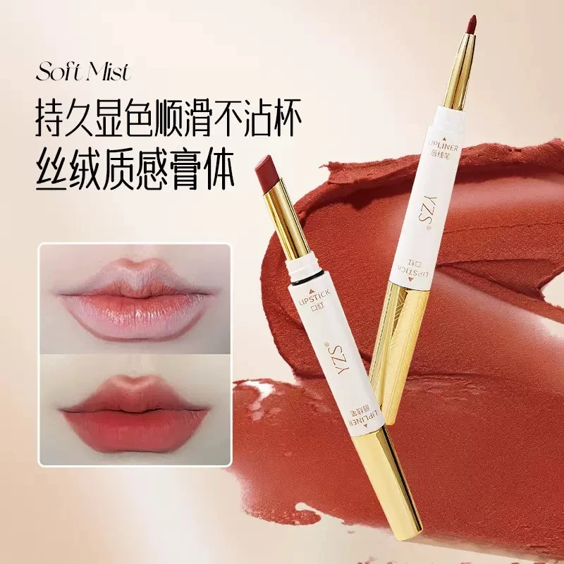 【官方正品】魅惑都市口红唇线笔不沾杯不掉色哑光保湿滋润持色显白