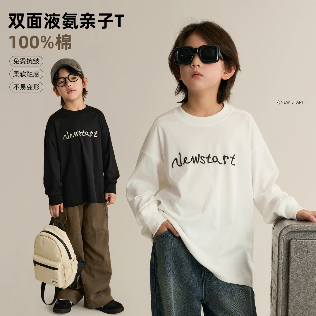 【廓形液氨】男女童秋装液氨T恤亲子装儿童中长款上衣8390D