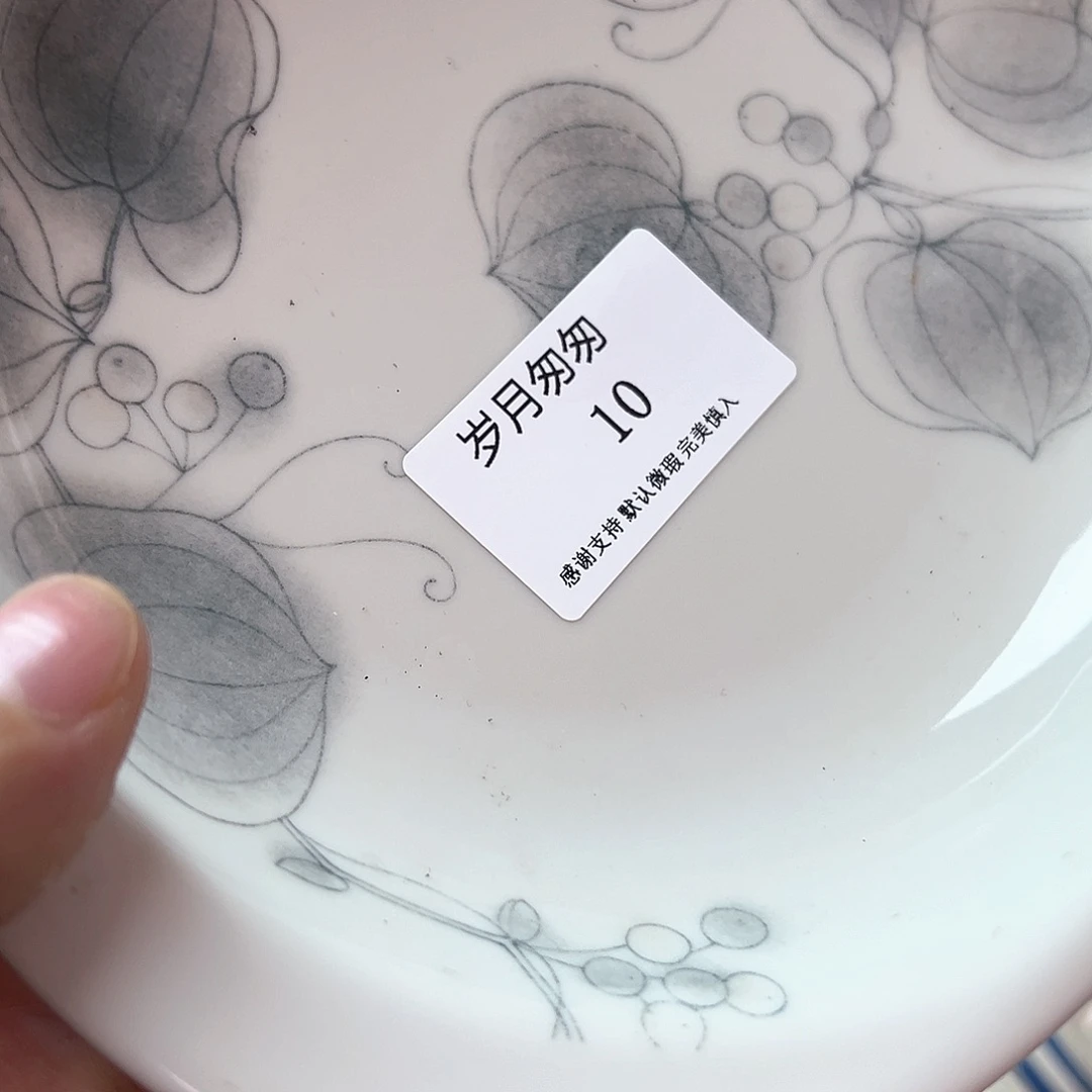 岁****瓷片精美瓷器。。。。。。。