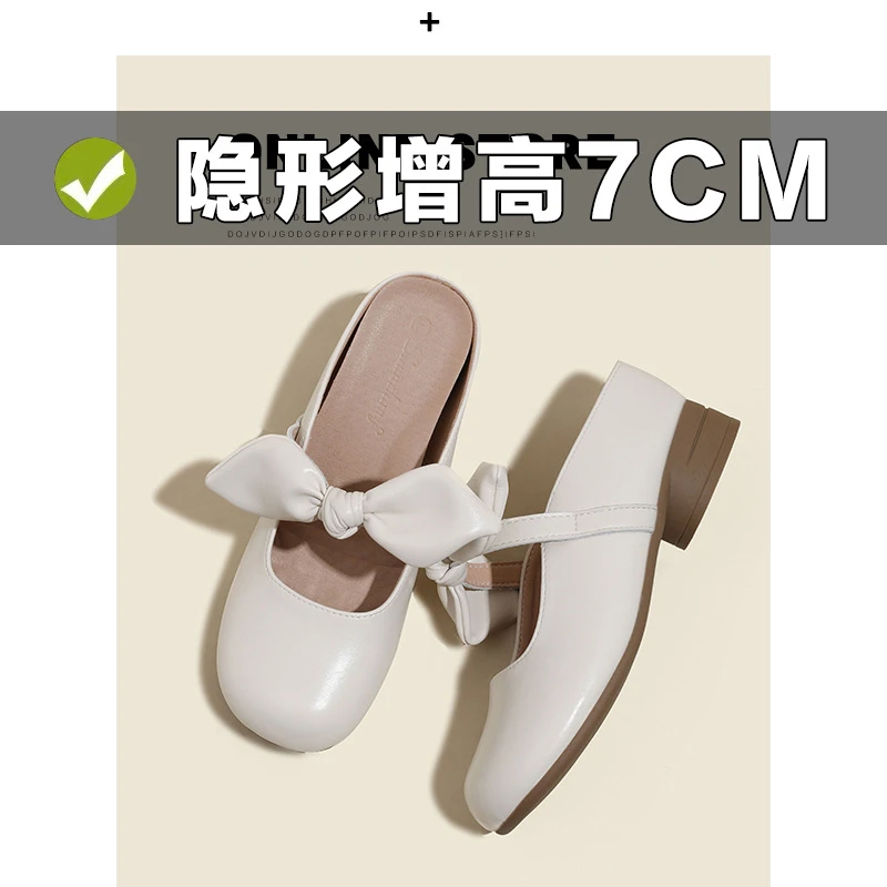 法式小高跟凉拖女夏外穿超火一脚蹬懒人鞋真皮内增高包头半拖凉鞋