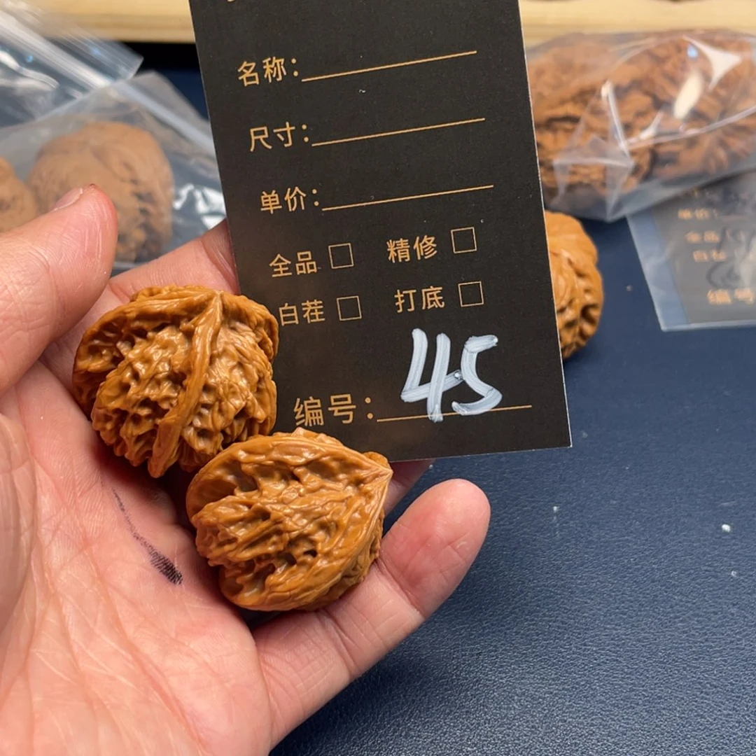 文玩核桃吊坠✨**杨文玩核桃45