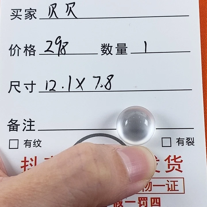 贝***贝石英质玉未镶嵌颈饰