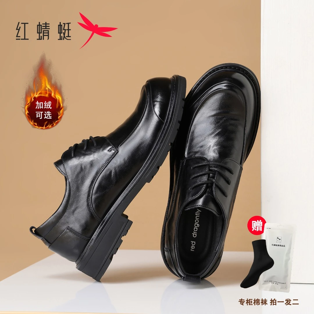 红蜻蜓男鞋冬季加绒牛皮百搭休闲皮鞋男士增高舒适软底商务正装鞋