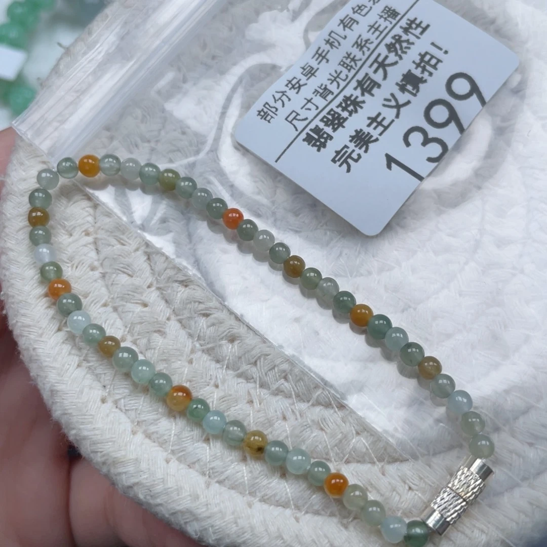 翡翠未镶嵌颈饰天然A货缅甸翡翠