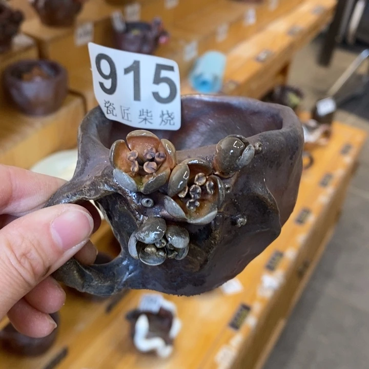 杯柴烧茶具茶具家用茶具