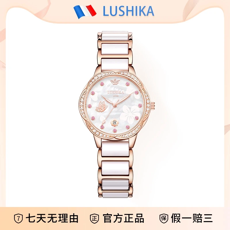 秘密花园系列 红宝石经典高端夜光防水全自动手表LSK699-C