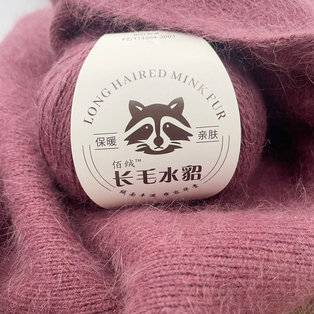 长毛水貂绒线中粗手编机织毛衣diy玩偶毛线围巾柔软手工亲肤贴身