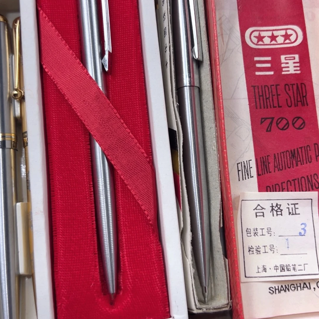 西***同便携式700加风华110