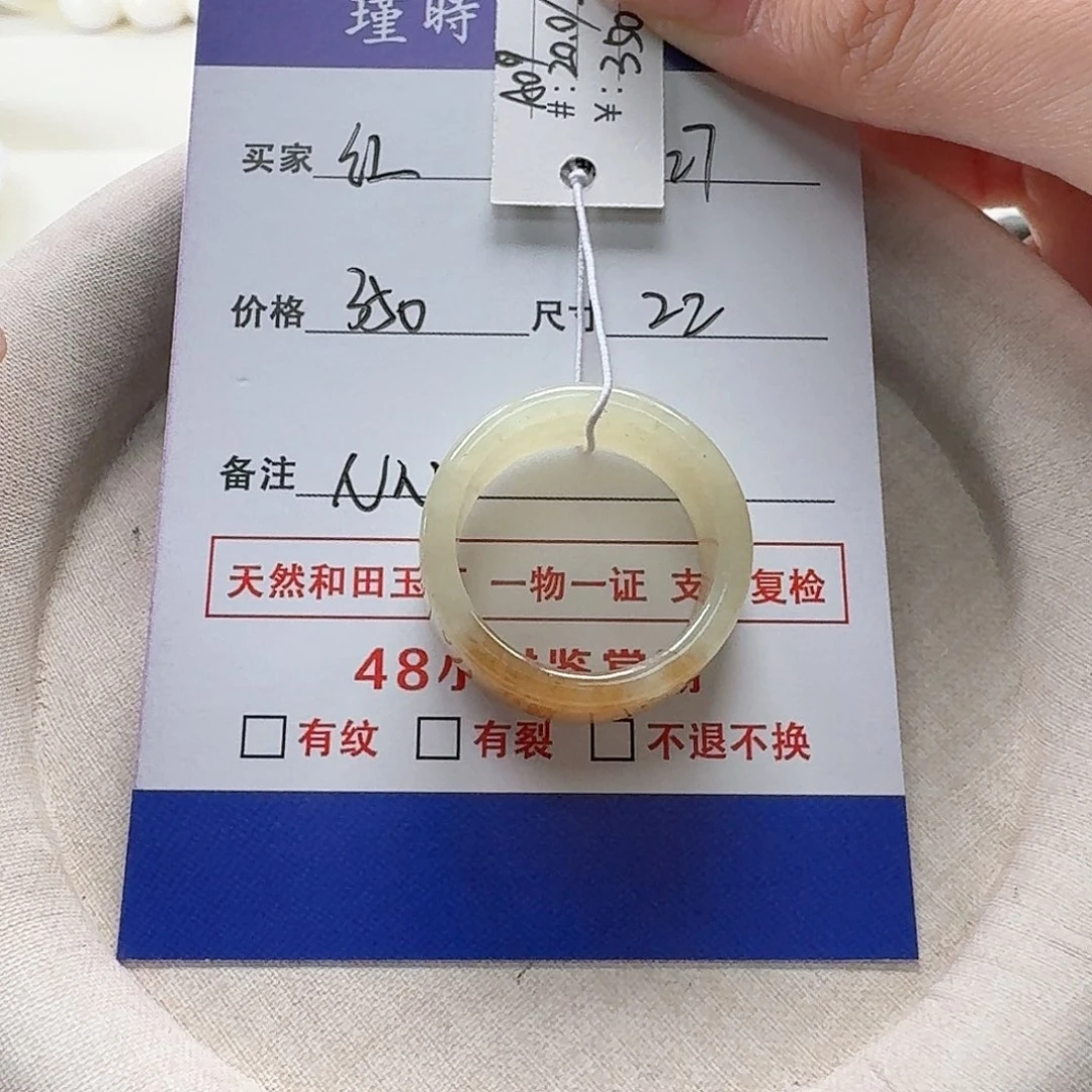 和田玉未镶嵌戒指