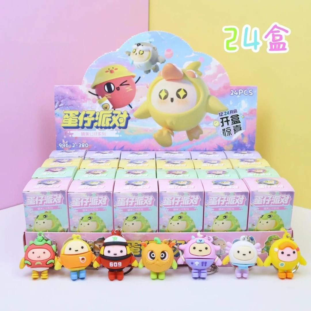 蛋仔派对玩具盲盒玩具爆款6-12岁儿童挂件手办公仔钥匙扣礼品卡通