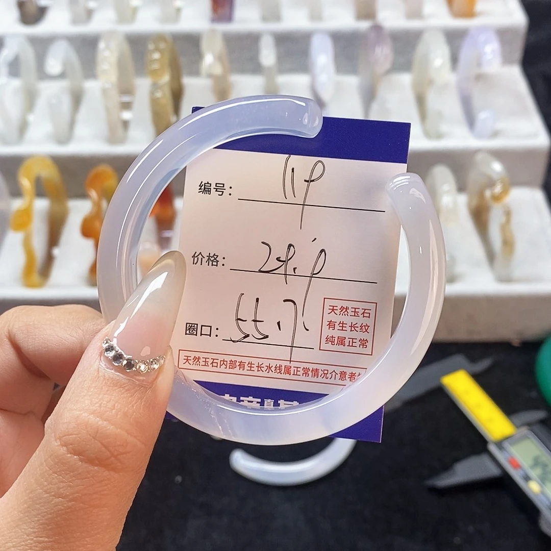 玛瑙/玉髓手镯未镶嵌119