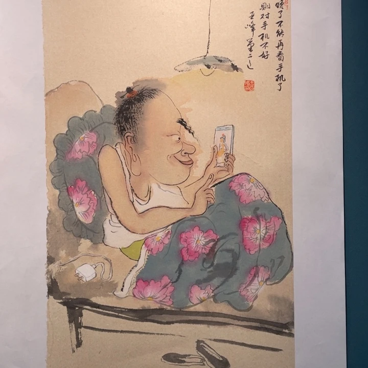 国画原创设计作品欣赏