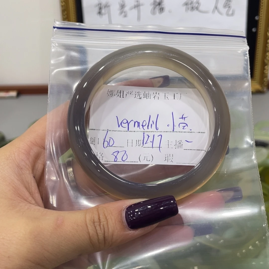 V***³蛇纹石玉未镶嵌手镯