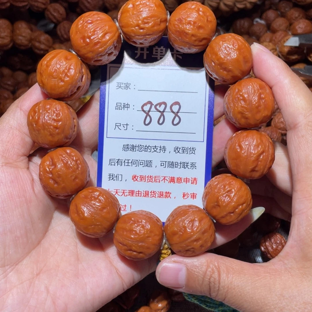 手串文玩核桃888大光头2.2