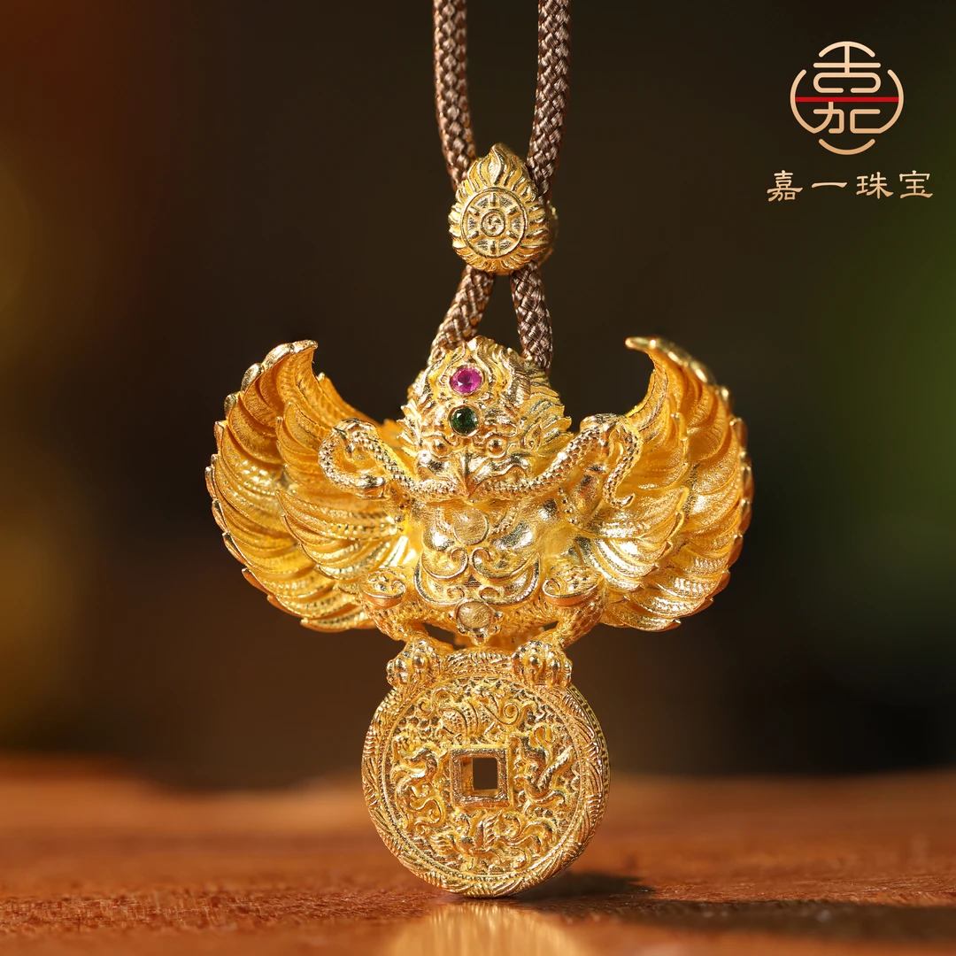 【嘉一珠宝】鹏程万举钱·大鹏金翅鸟足金吊坠