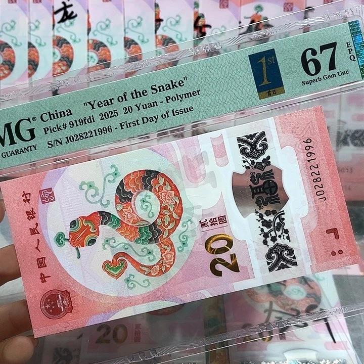 塑料028221996。。。朦胧 年份 金兰首日